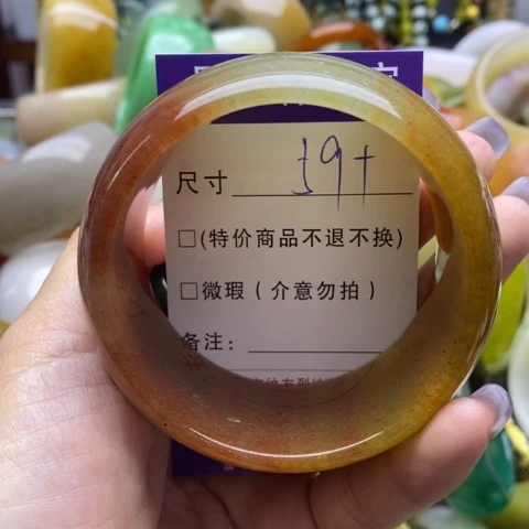 未镶嵌手镯石英质玉J**y