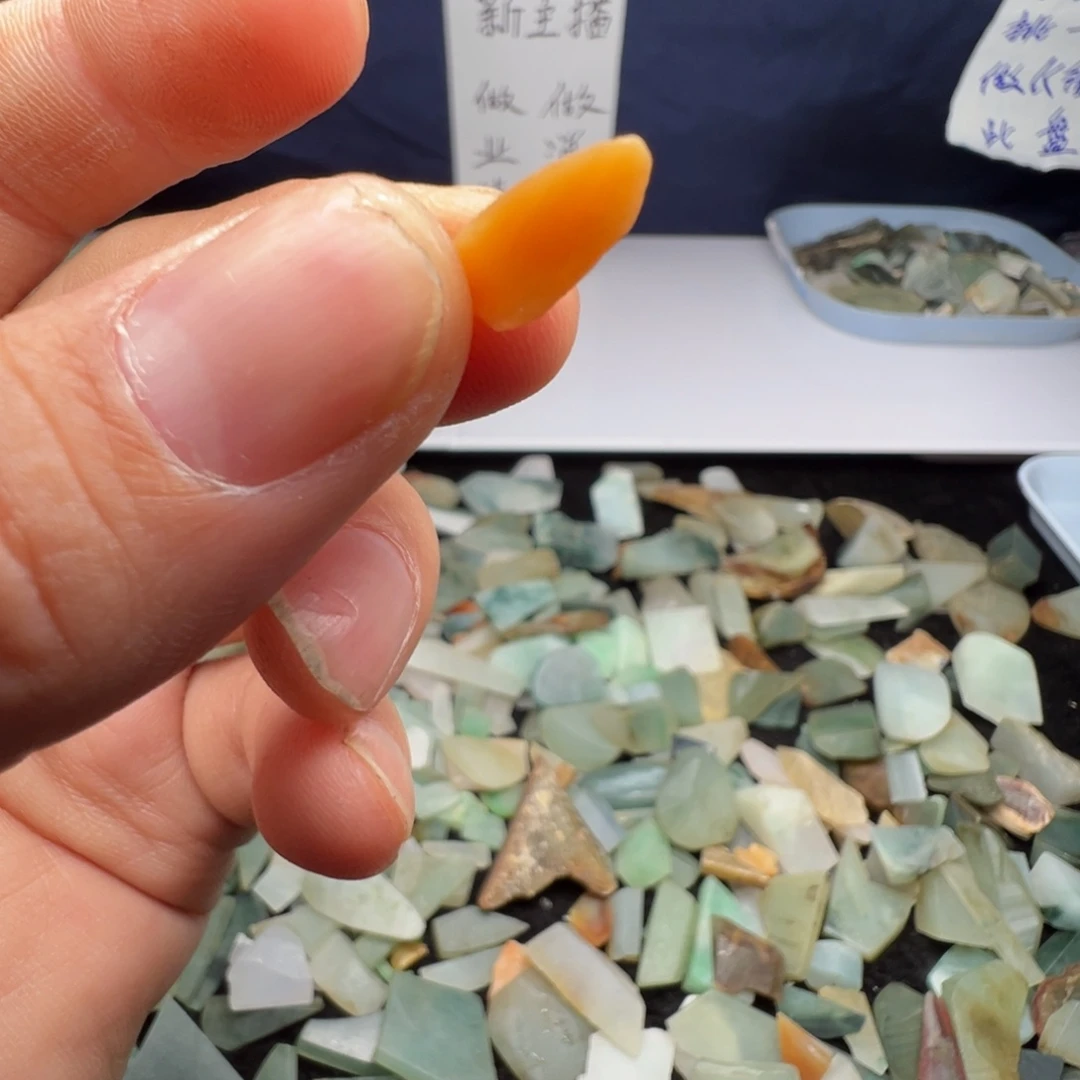 翡翠裸石缅甸翡翠A货