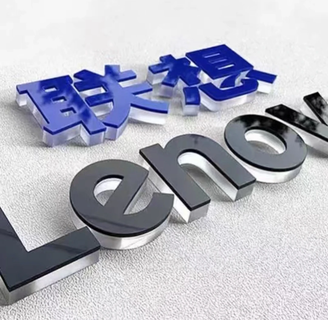 广告牌设计高亮招牌门头边打孔字led发光字门头招牌水晶字实心字