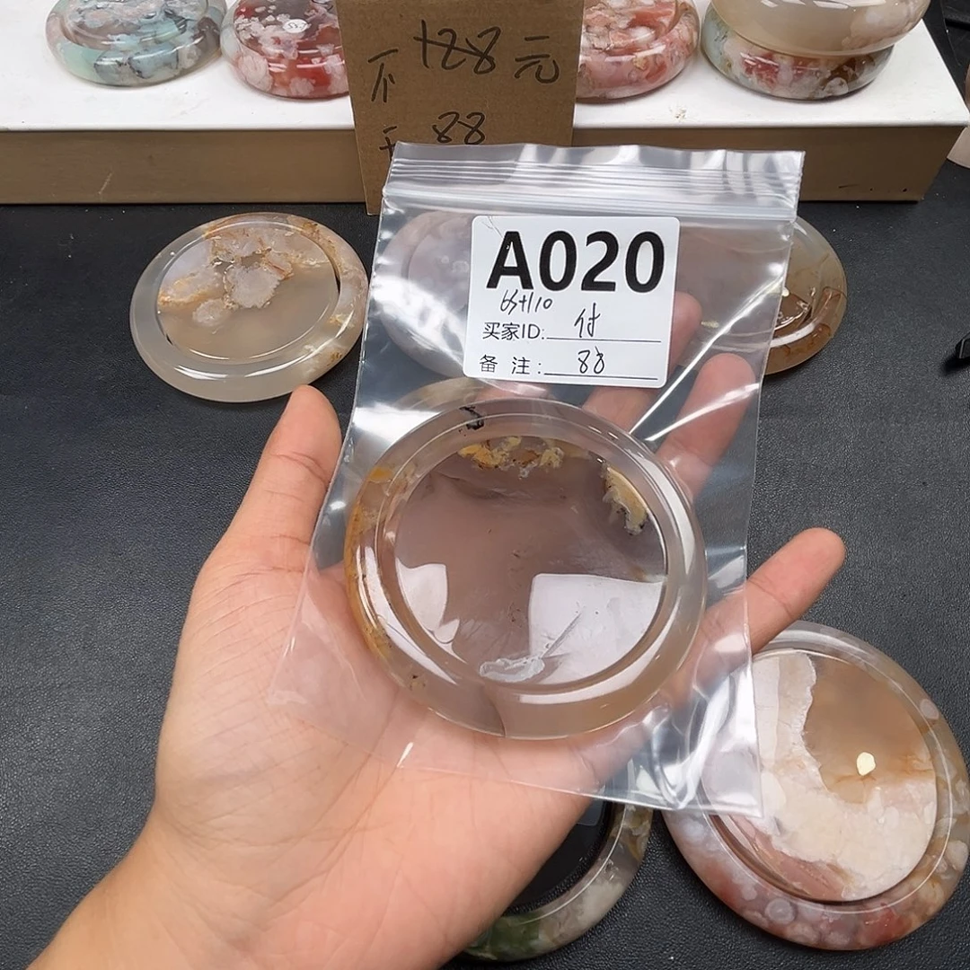 付***薇玛瑙/玉髓合金手镯