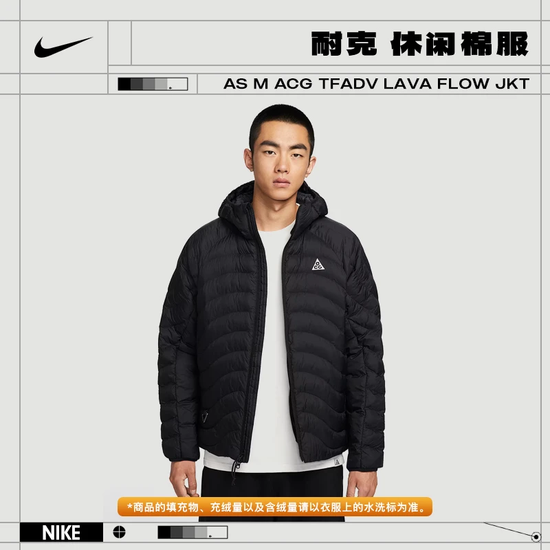 Nike耐克男子ACG TFADV运动休闲棉服HJ3736-010