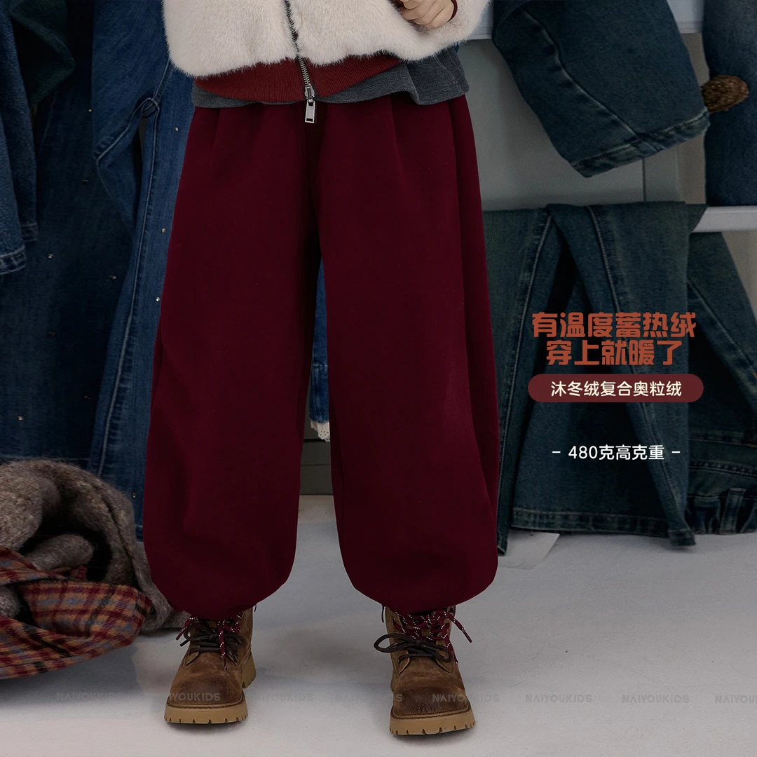 NAIYOUKIDS【走红裤】女童2025冬季加绒加厚宝宝阔腿休闲裤子K2646
