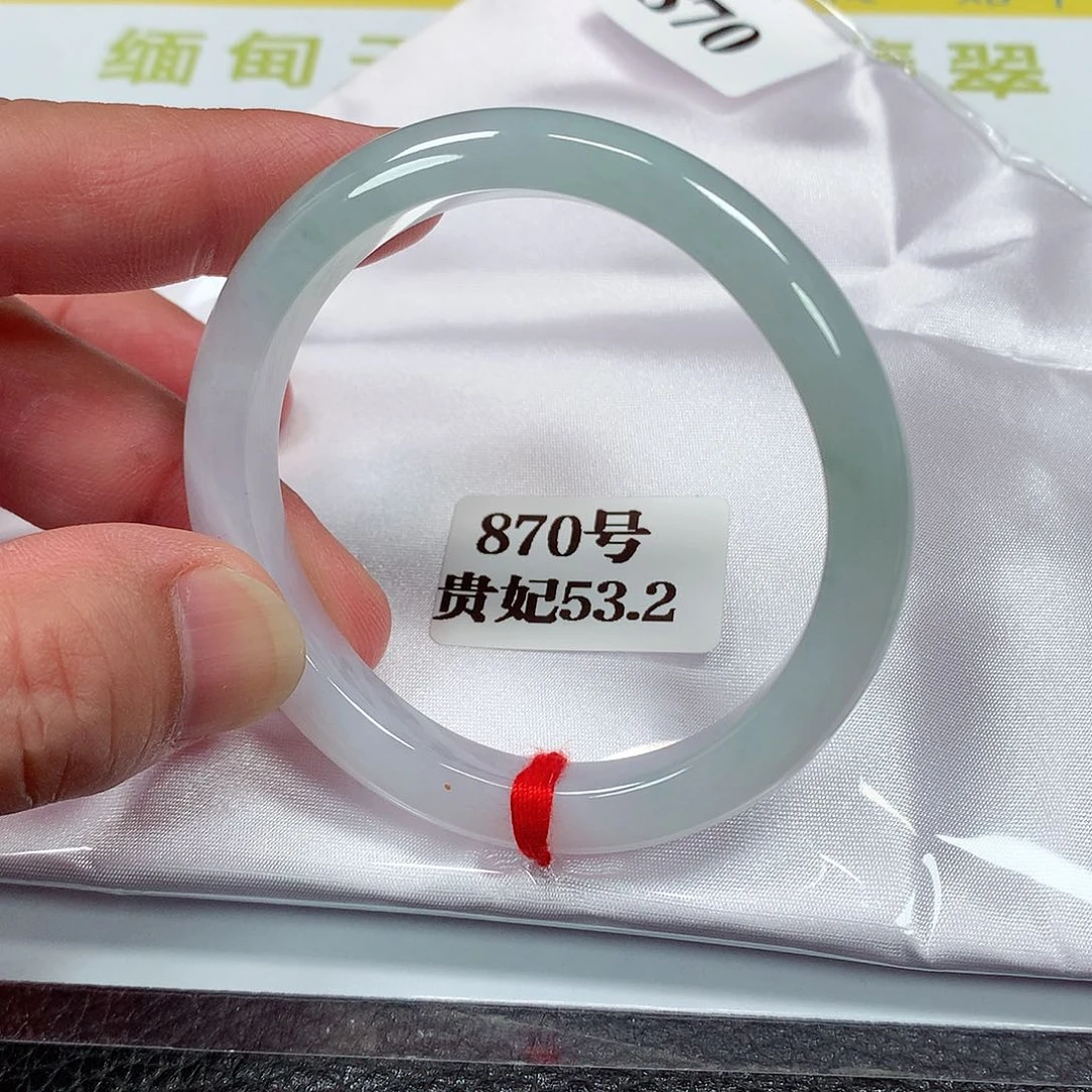 【闪购商品】未镶嵌手镯（贵妃镯）翡翠870号