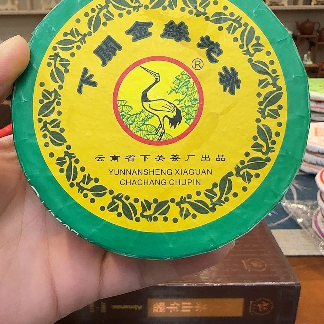 2004年9月金丝沱100克