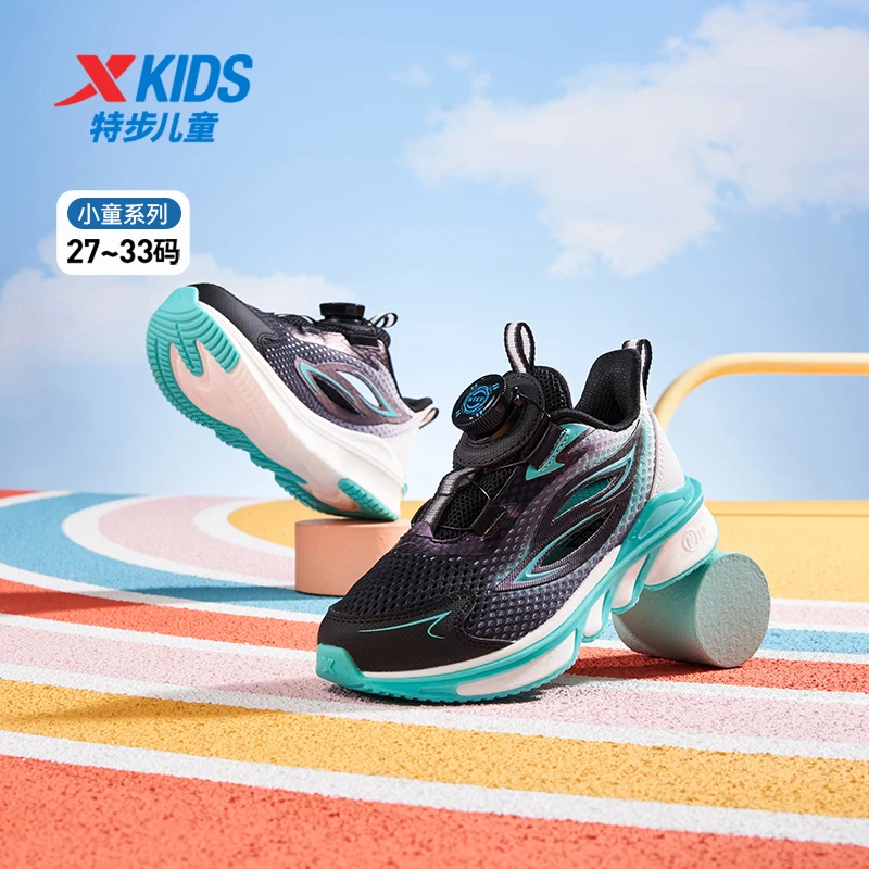 【达人专属】特步儿童夏跑鞋小童旋钮透气网面运动鞋675215119159