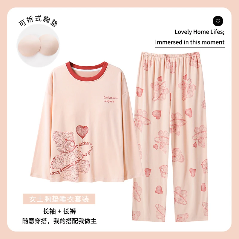【带胸垫】女士睡衣纯棉长袖两件套装春秋款家居服可外穿青年圆领