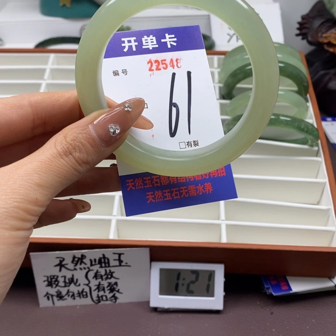 蛇纹石玉手镯未镶嵌