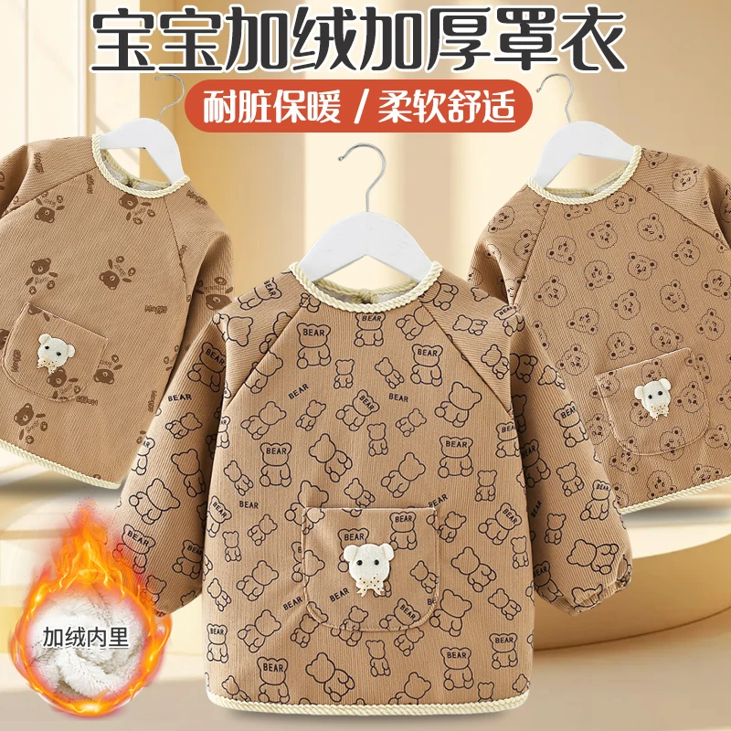 儿童加绒罩衣外穿防脏秋冬季宝宝围兜加厚男女童小孩围裙保暖护衣