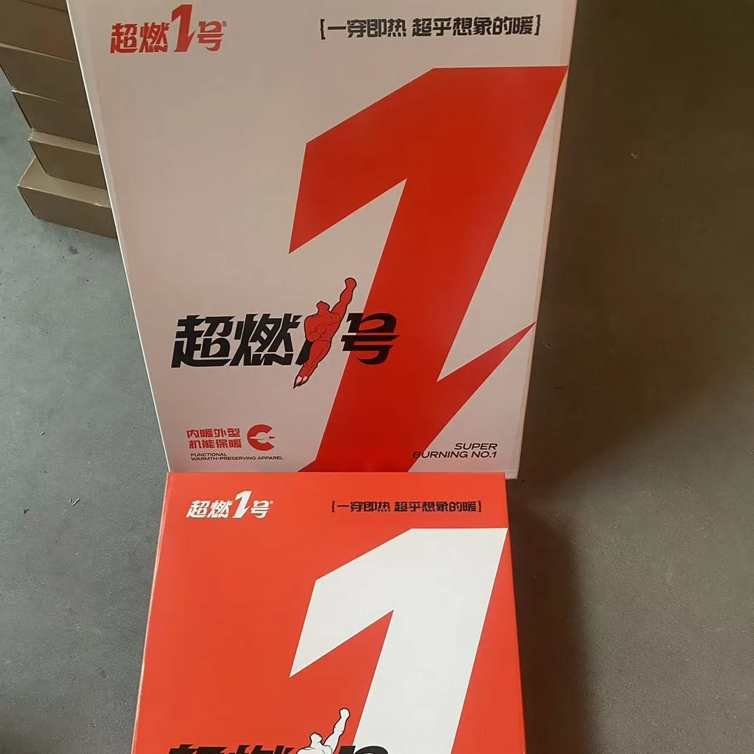 【二嫂】成人男女秋裤单条保暖1055/2055