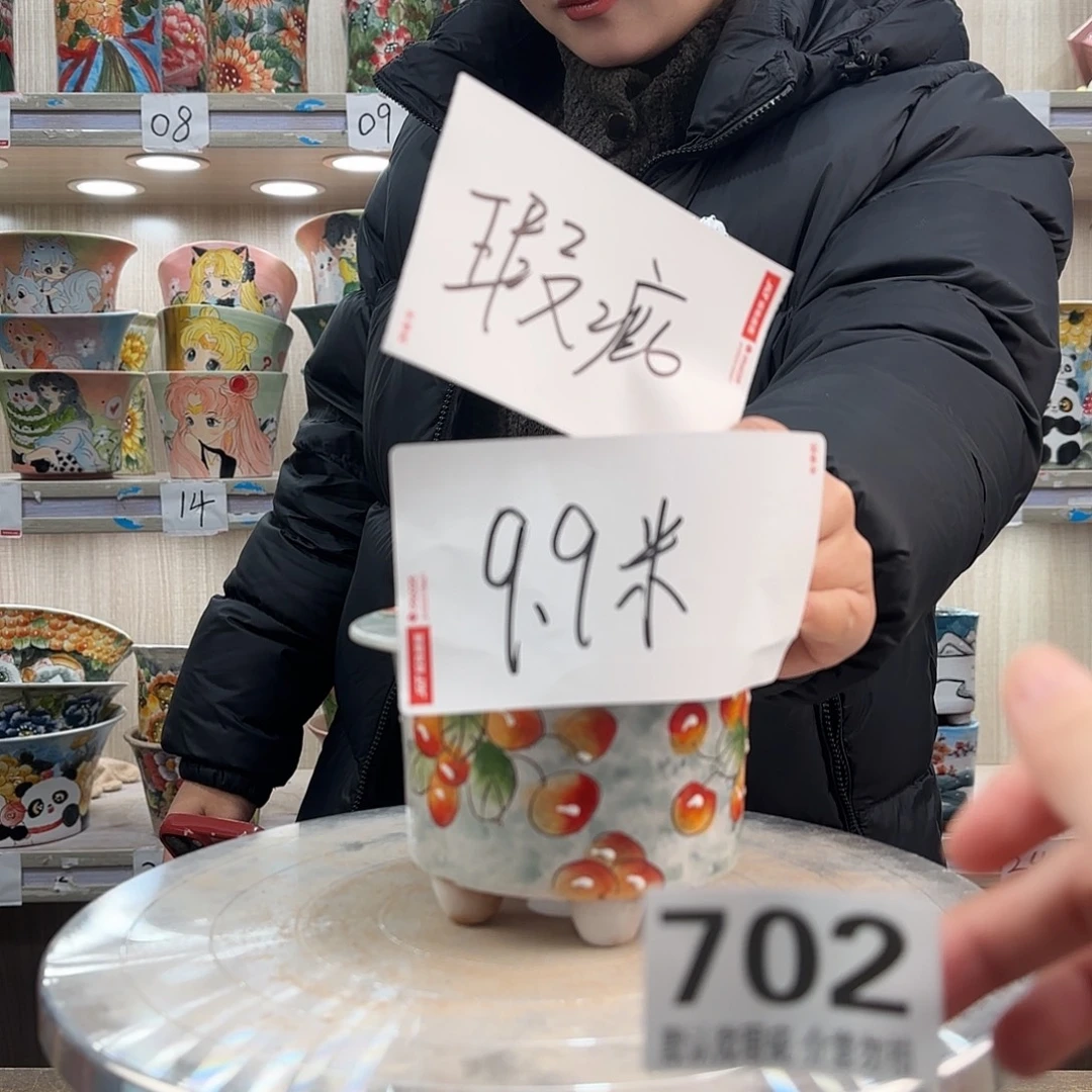 陶摆件瑕疵瑕疵702