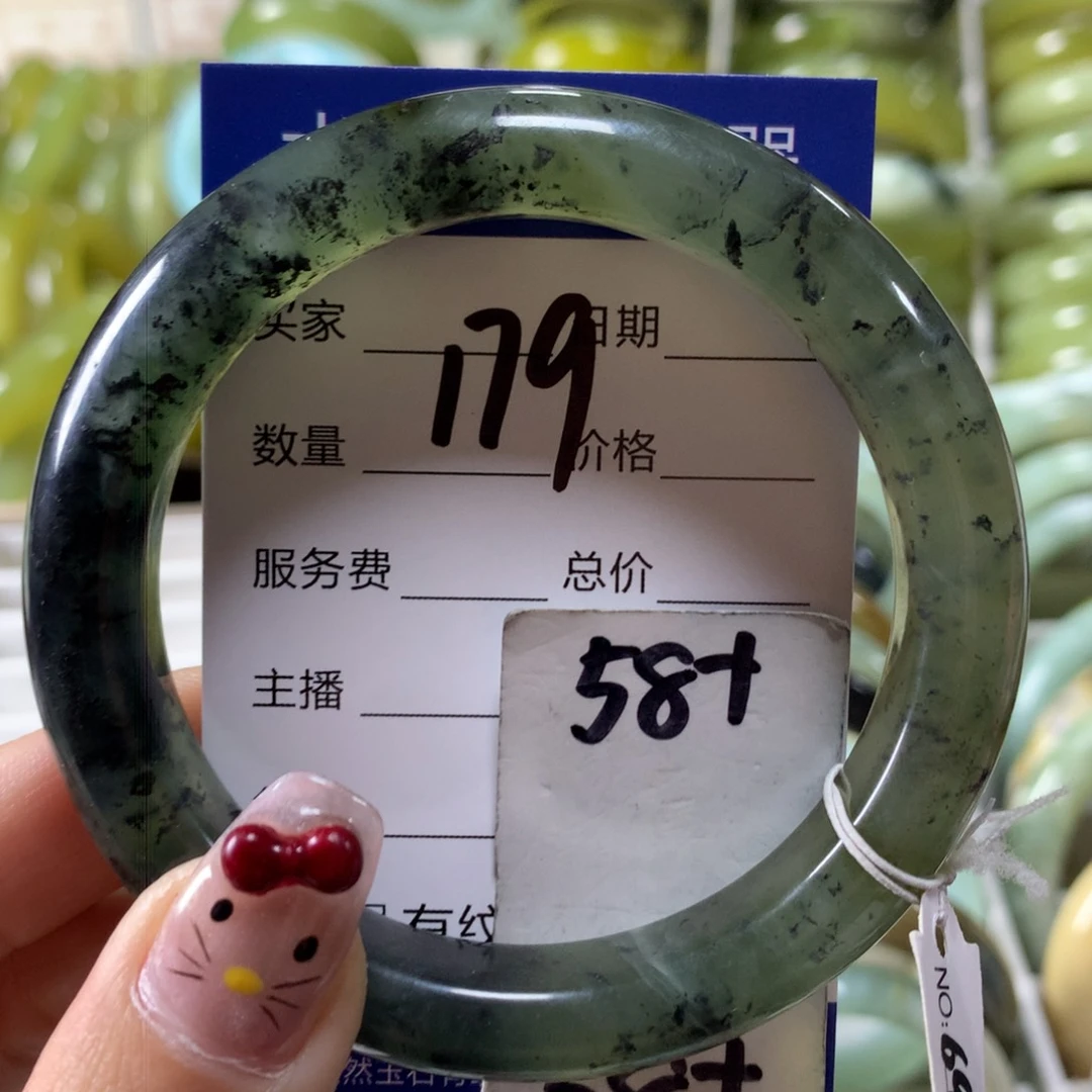蛇纹石玉手镯未镶嵌179