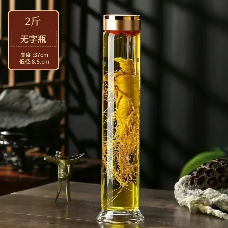 【店铺热销】2斤瓶灵芝林下籽参18种泡酒药材反复泡赠二斤瓶