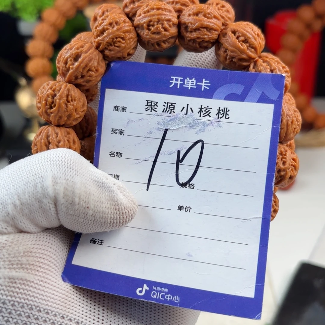 手串文玩核桃小核桃10