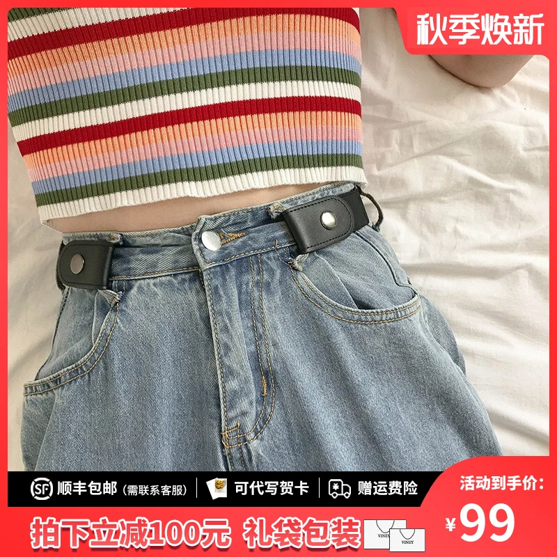 Viney腰带女皮带黑色裤腰懒人隐形松紧无痕免打孔无扣ins百搭抽腰