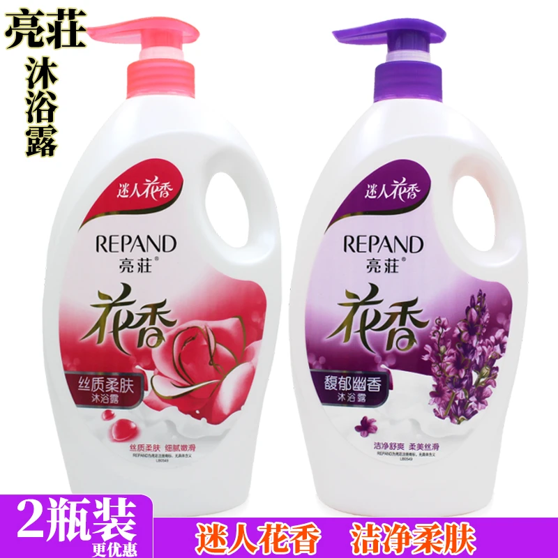亮荘花香沐浴露938g滋润保湿细腻嫩滑肌肤迷人香氛持久清香家庭装