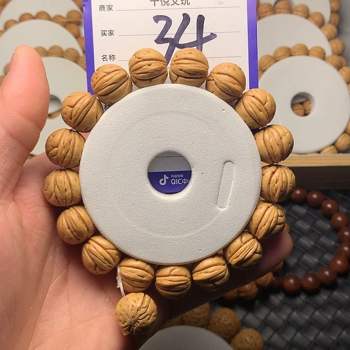 桃核手串?****?34个哥哥哥哥