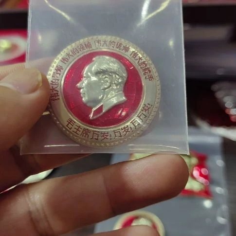 其他普通金属用****3纪念章