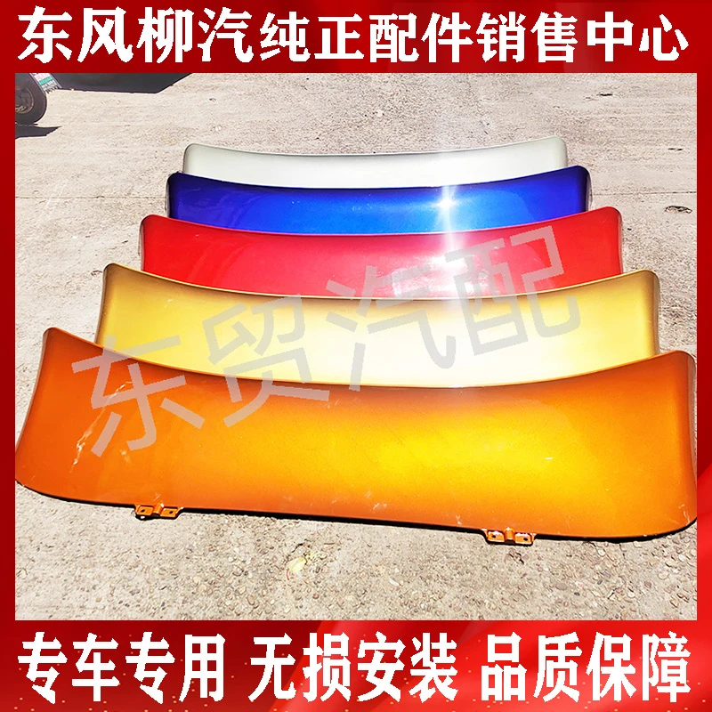 东风柳汽乘龙H7自卸车保险杠中段 前保险杠中网 格栅 货车配件