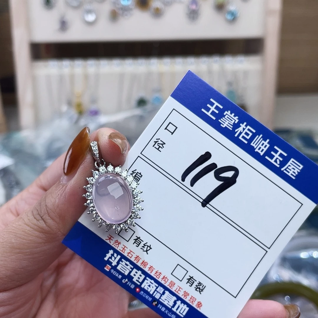 颈饰合金水晶多样性