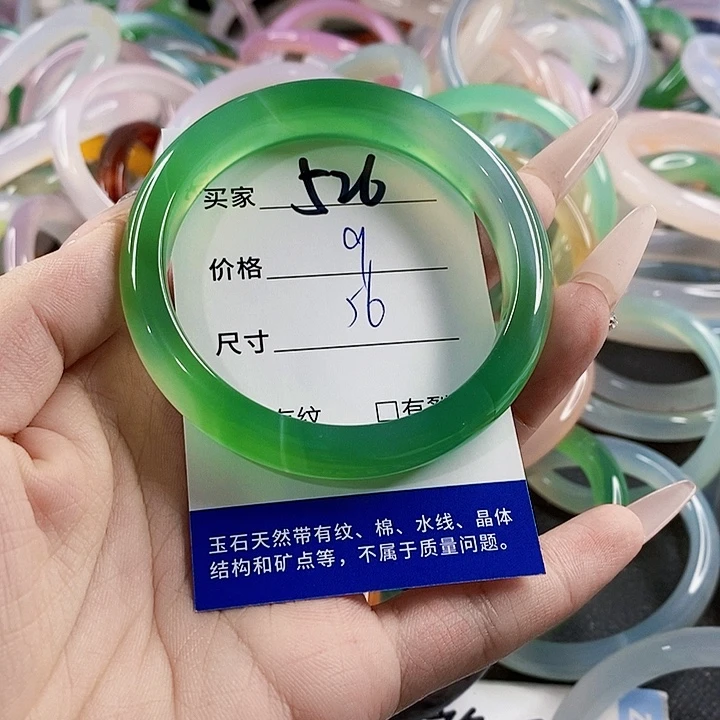 玛瑙/玉髓未镶嵌手镯526
