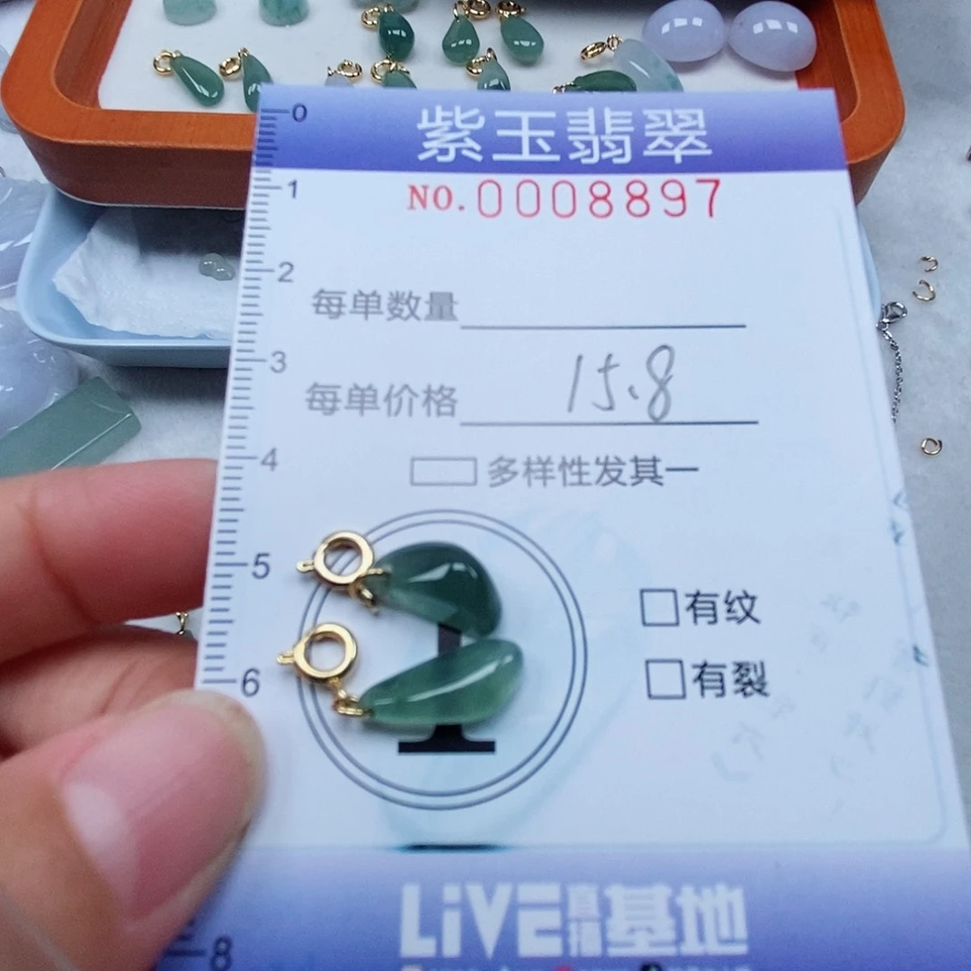 颈饰未镶嵌翡翠冰透滴溜