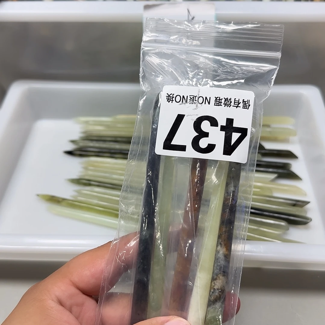 督***吏未镶嵌蛇纹石玉发饰