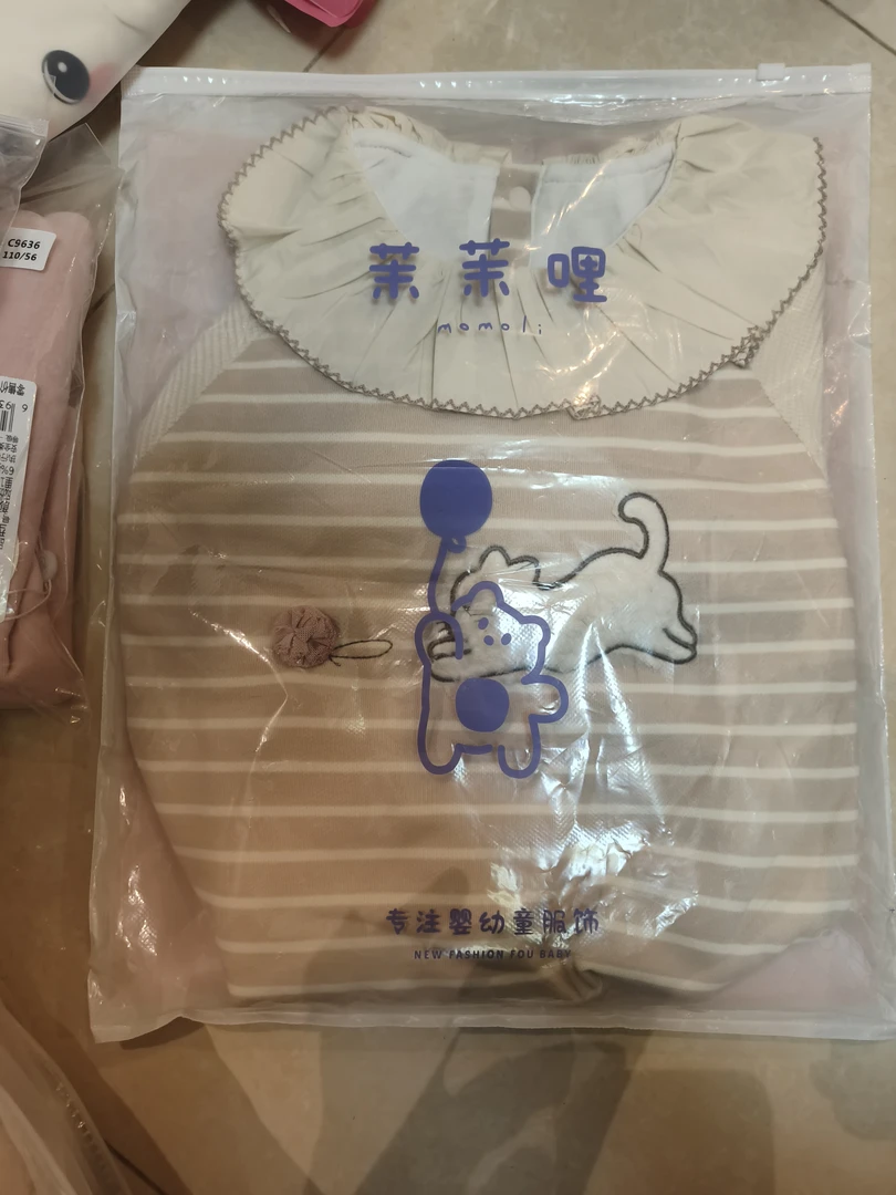 茉茉哩小猫连体衣