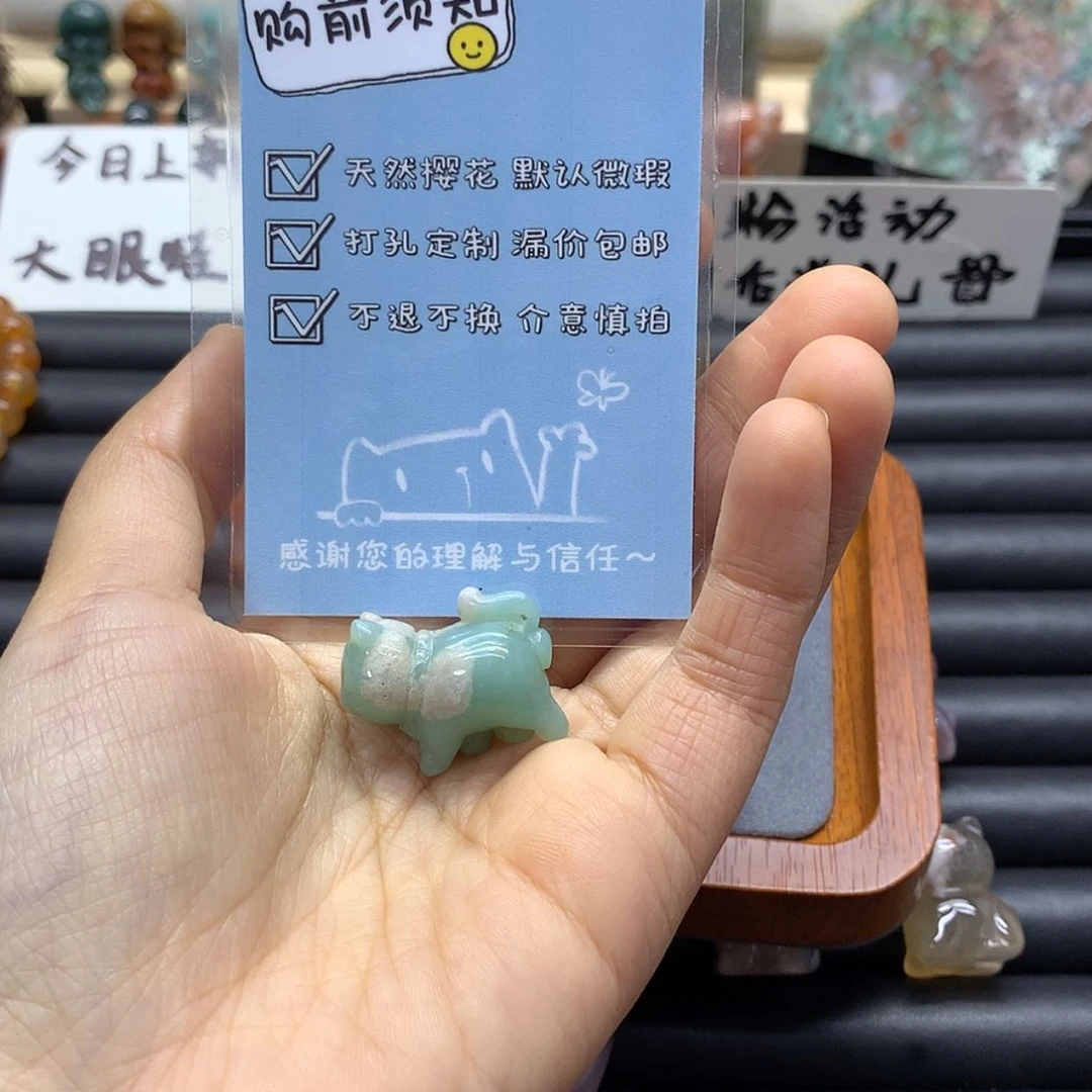 【闪购商品】玛瑙/玉髓手链未镶嵌白*糖