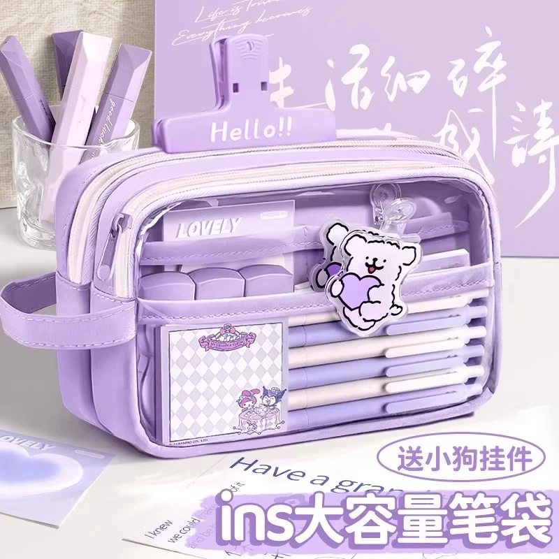 线条小狗五层笔袋适合学生收纳铅笔盒痛包初中生铅笔袋ins简约