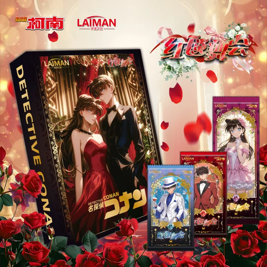 【盒】徕漫红毯舞会名侦探柯南收藏卡牌