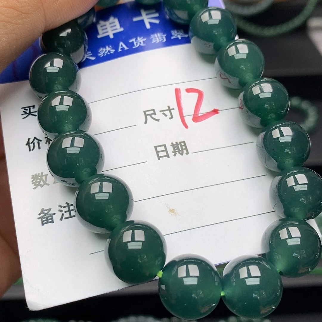 翡翠未镶嵌手链翡翠