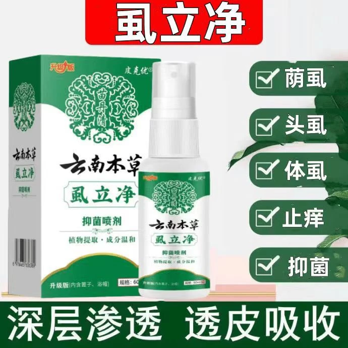 硫黄软膏15缓解皮肤痒外用涂抹止痒膏15g健康抑菌乳膏防护用品
