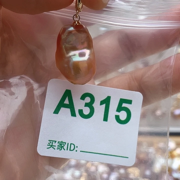 天然珍珠。  漏 漏 漏未镶嵌淡水珍珠