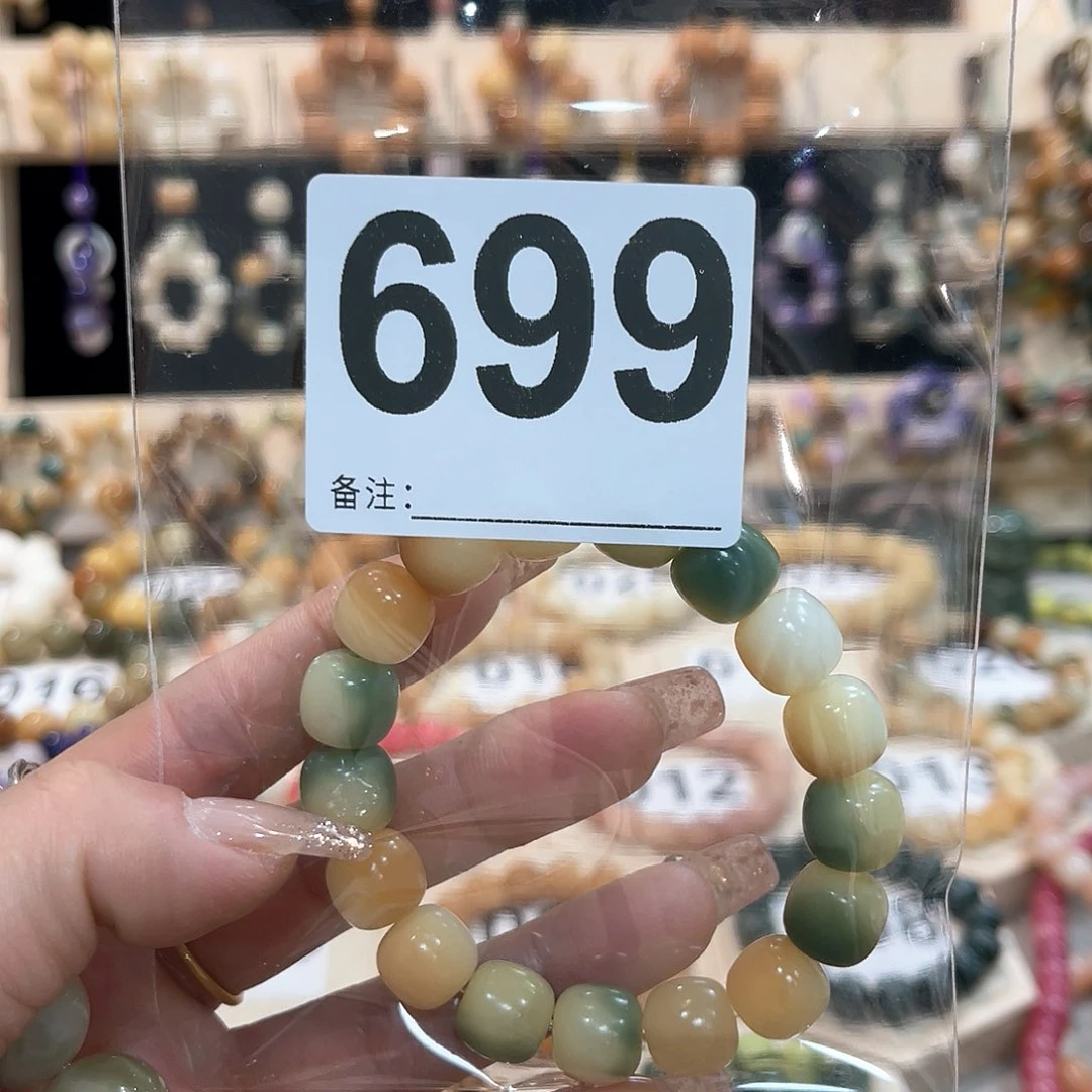 白玉菩提吊坠初****?菩提