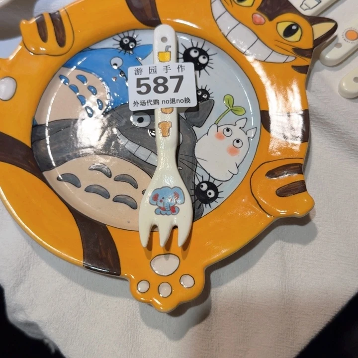 饼***干587