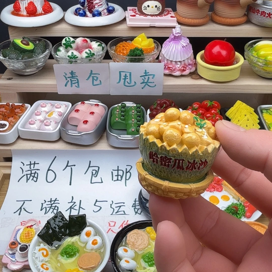 树脂食玩冰箱贴 凭开箱视频售后