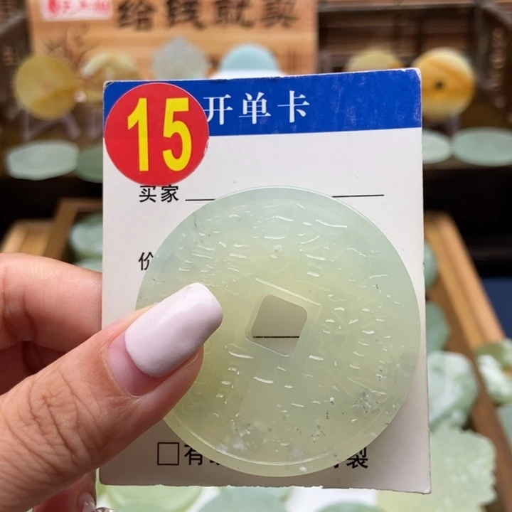蛇纹石玉未镶嵌挂件翩**筑