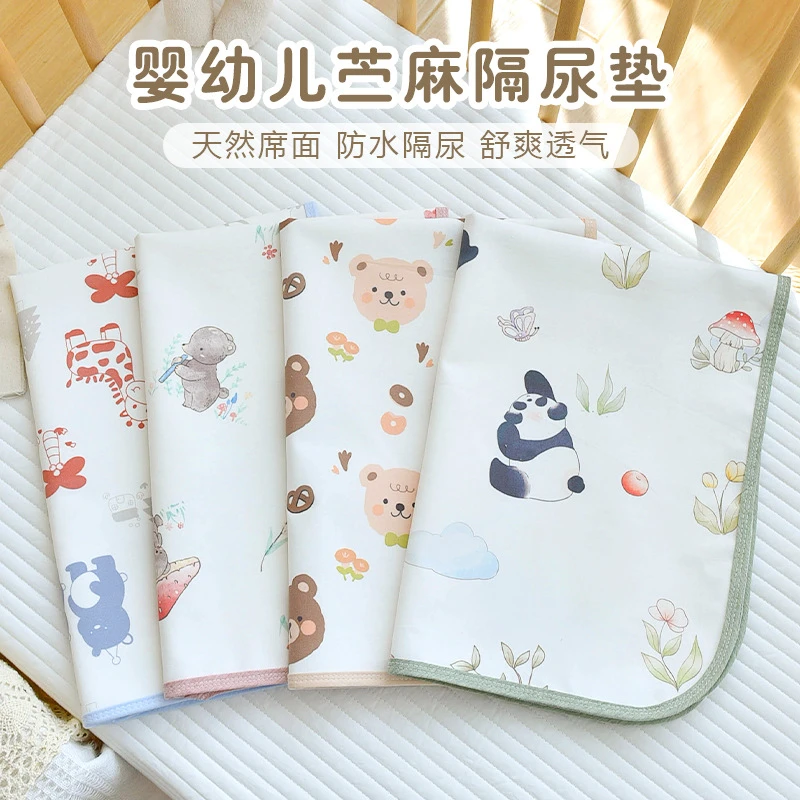 宝宝苎麻隔尿垫新生婴儿夏季可水洗防水透气床单凉席护理床垫