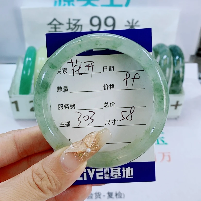 【闪购商品】石英质玉手镯未镶嵌花**落303