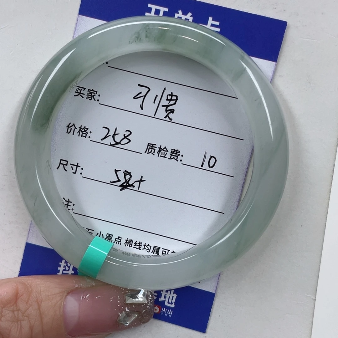 石英质玉未镶嵌手镯