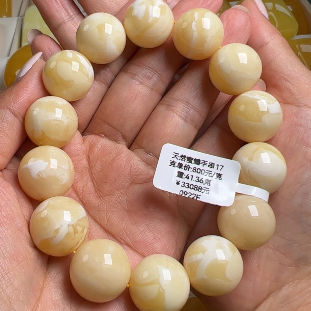 手链蜜蜡未镶嵌无烤色无优化无补胶无煮蜜无辐照