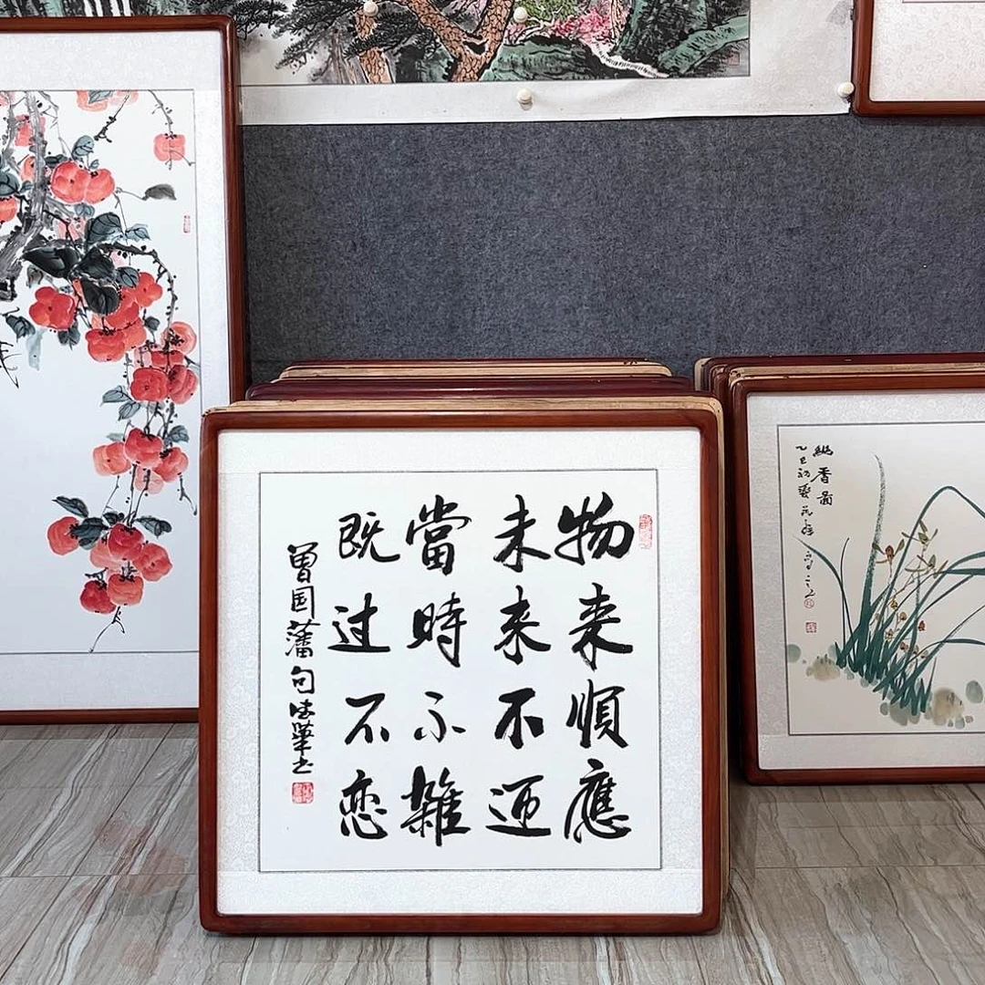 国画书画作品带框63×63厘米