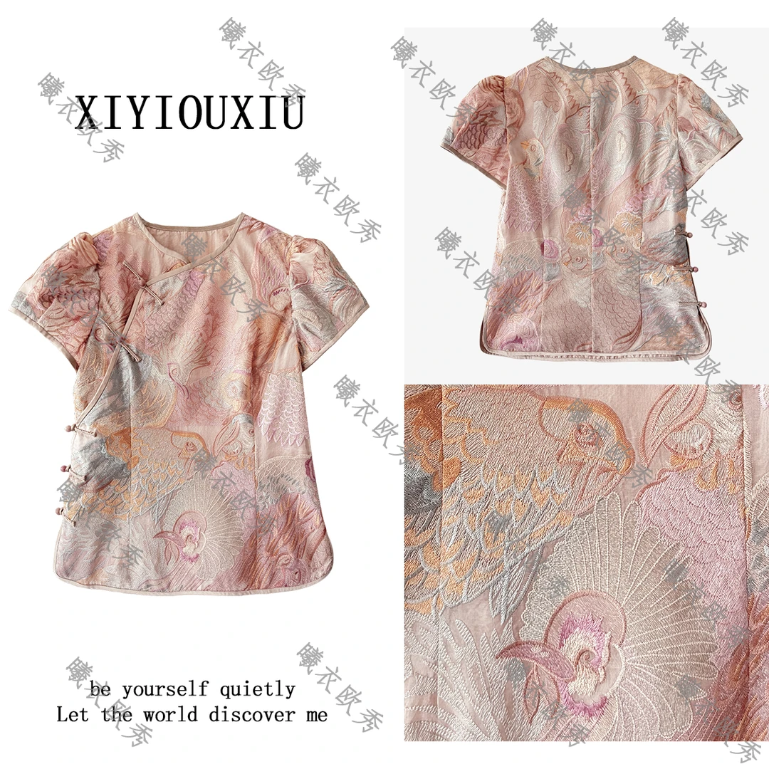 辰曦同款【五彩之美】高定款新中式重工刺绣真丝上衣