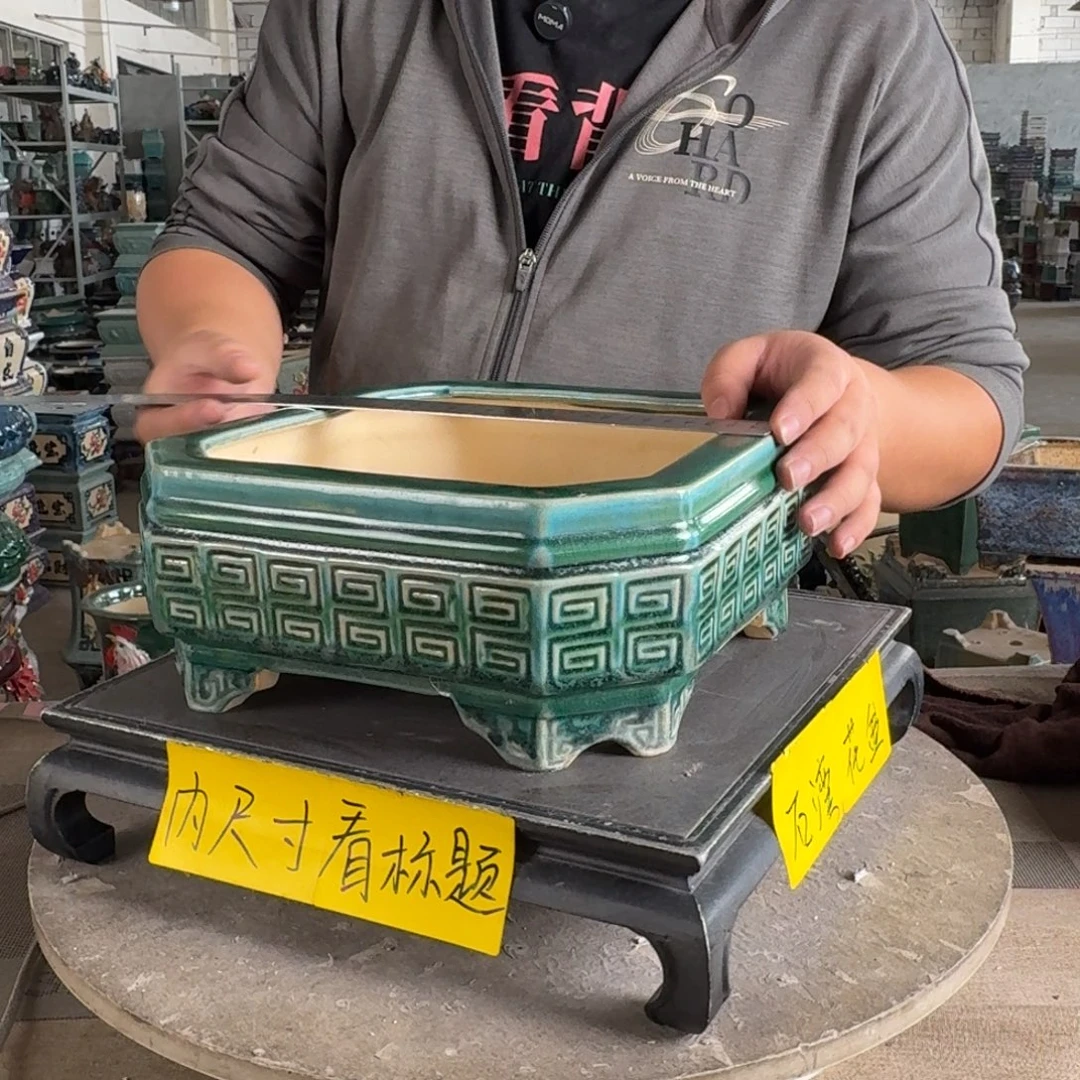 。一风堂石湾花盆 小收缩 内20*8
