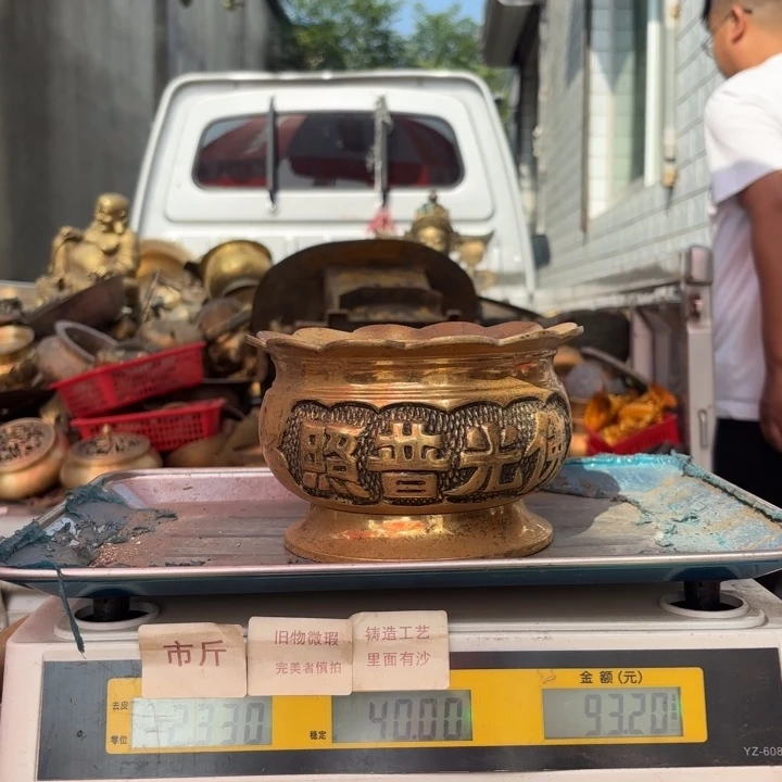 997 铜器物品理性消费