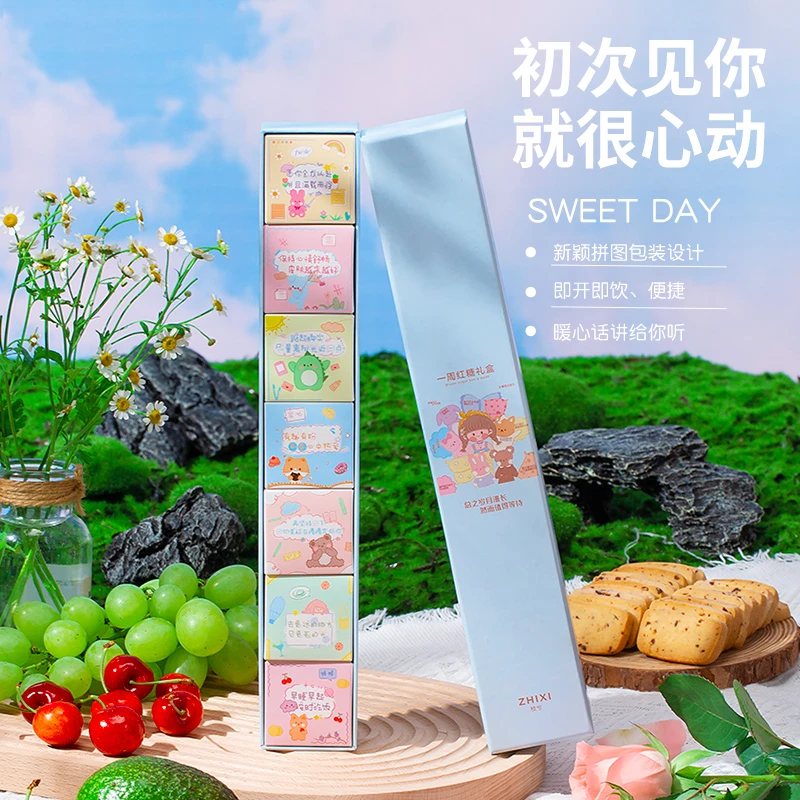 枝兮七日卡通一周红糖礼盒送女友老婆大姨妈姜汤水养生浪漫礼物