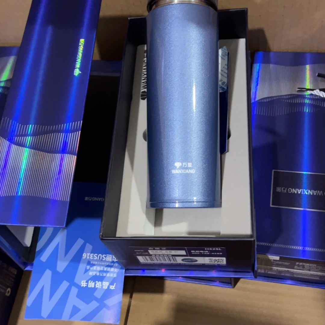 H52Sl蓝色316带滤网560礼盒5609