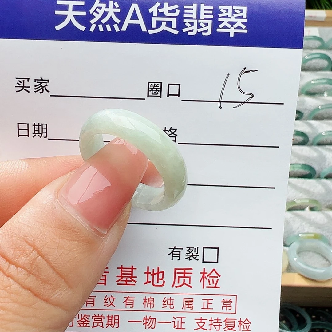 翡翠戒指未镶嵌翡翠