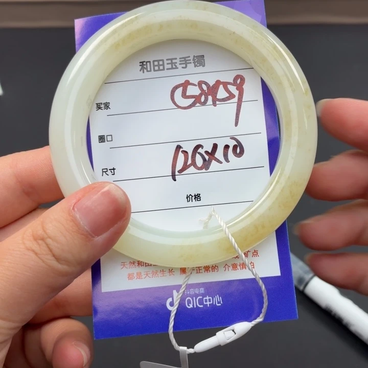 和田玉（糖玉）手镯未镶嵌