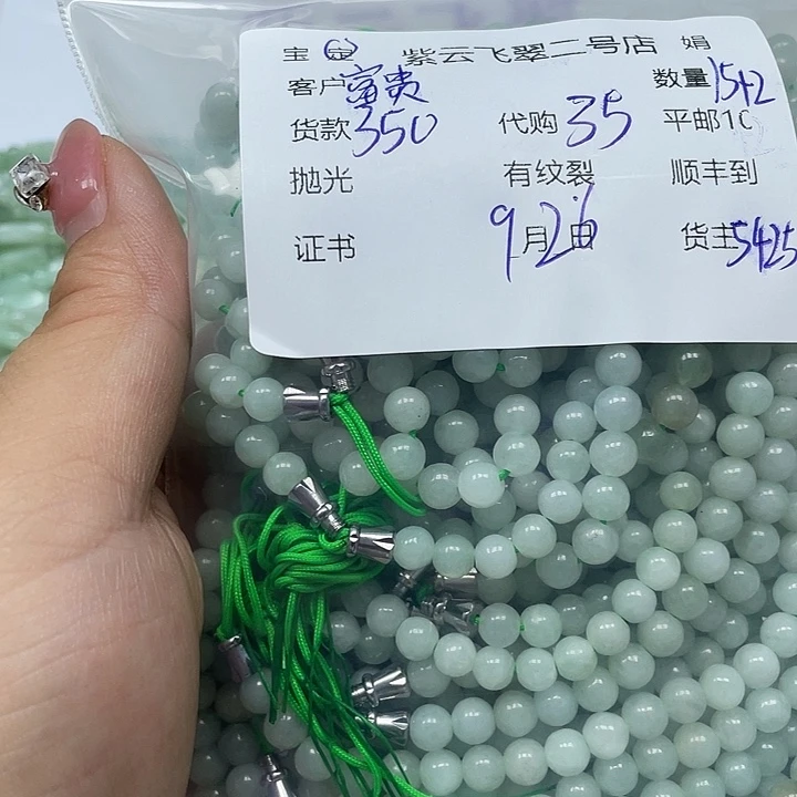 富***红翡翠未镶嵌颈饰翡翠